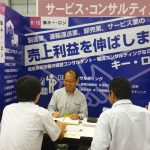 第12回 岡山県しんきん合同ビジネス交流会に出展しました